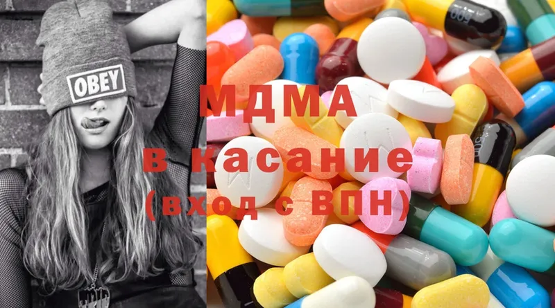 MDMA VHQ  Гаврилов Посад 